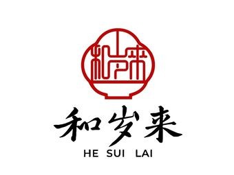 Hesuilai Private Kitchen