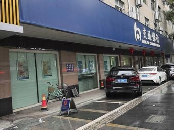 Gan-Chuan-Xiang Home-style Cuisine