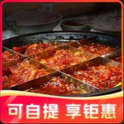 Liu Yuanwai Hot Pot (Zhouxiang Store)