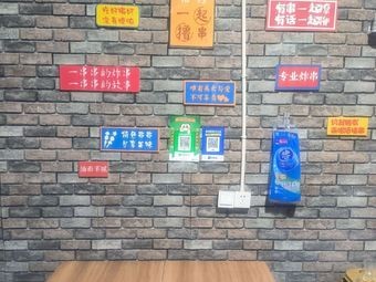 Zhuangzhuang Snack Shop