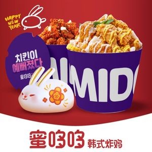 Mido Mido Korean Fried Chicken (Yingxiang Nan'an Store)