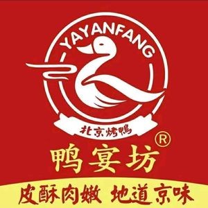 Duck Banquet House · Peking Roast Duck (Zhouxiang Store)