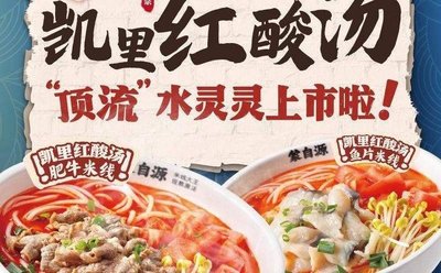 Mengziyuan Rice Noodles (Zhouxiang Yingshang Nan'an Store)