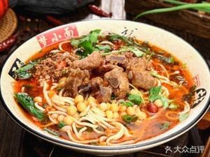 Chongqing Noodles · Meng Xiaomian (Zhouxiang Branch)