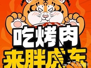 Panghu Dong · Cuisine & Grilled Meat (Zhouxiang Store)