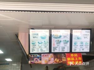 Uncle Bao's Buns (Jingjia Mingting Store)