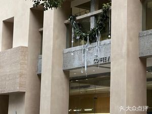 Yuan Shi Brown Bakery (Jiangdong North Road Branch)