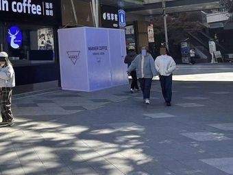 Manner Coffee (Ningbo Yinzhou Dong'anli Store)