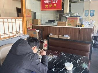 99 Yuan for 5 Pounds · Lobster King