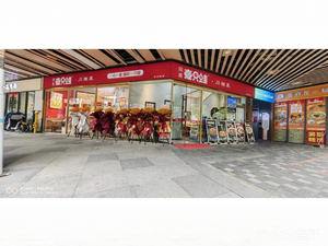 Hui Shou Yi Zhi Wa • Sichuan & Hunan Cuisine (Dong'an Li Store)