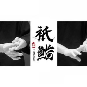 Little Spring Day and Night · Sushi (Yumi Building Branch)