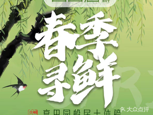 Tianyuan Ju · He Yan (Hefeng Branch)