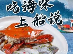 Chuanshuo · Private Kitchen · Ningbo Old Taste (Wealth Center Branch)