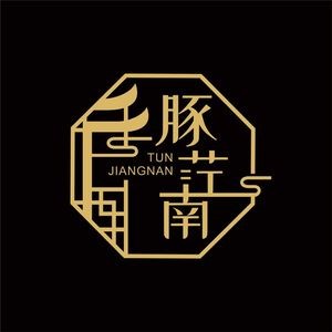 Tonlin Nan River Carp Seafood Pot Theme Restaurant