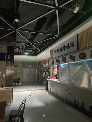 Li Jie's Beef Flavor Restaurant (Dong'an Li Store)