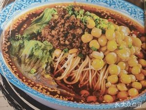 Liu Bandan Chongqing Noodles (Dong'an Li Plaza Branch)
