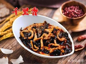 Qianli Xiang Dumplings (Century Shuguang Branch)