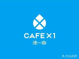 Chen Yi Ka Premium Coffee (First Store)