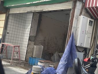 Huainan Beef Soup (Guoyi Street Store)