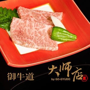 Yuni Dao Japanese Grill (He Yi Avenue Master Chef Branch)