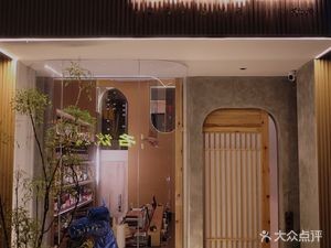 KISAKU Kisekaku · Canteen