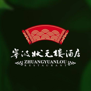 Ningbo Zhaolunlou Hotel (Heyi Road Branch)