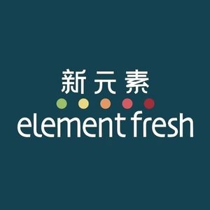 New Element Restaurant (He Yi Avenue Shopping Center Branch)