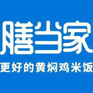 Shandan Home Yellow Braised Chicken Rice (Changtang Street Store)