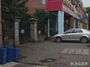 Huainan Beef Soup (Wenshan Road Store)
