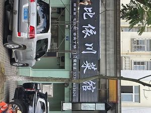 Bi Yi Sichuan Cuisine (Chengdong Jiayuan Yuehua Garden West District Store)