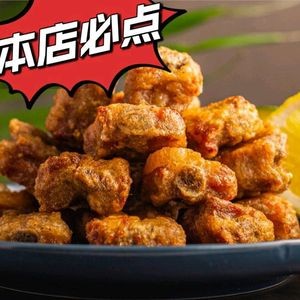 Fried Goods Cat (Wanghu Road Branch)