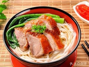Guangdong Roast Duck Noodles (Wanghu Road Store)