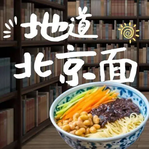 Xixi · Noodle Shop in the Bookstore (Siming Mountain Tang Poems Bookstore Branch)