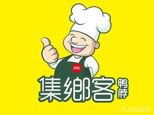 Jixiang Ke Duck Neck (Lanjiang Store)