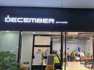 December Art Coffee (Ningxing Fortune Plaza Branch)