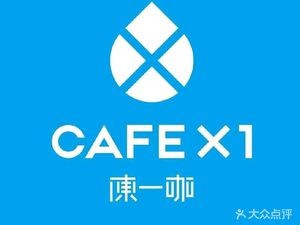 Chen Yika Premium Coffee (Zhongyin Tower Branch)