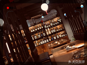 U no Ya. Yakiniku and Bar