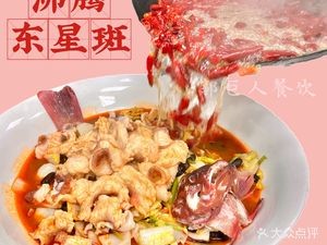 Guo Juren Seafood (Exhibition Center Branch)