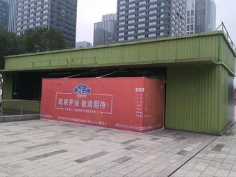 Old Mother-in-Law · Steamed Chicken Pot