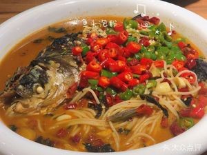 Youxiangyuan Quzhou Cuisine (Financial Center Branch)