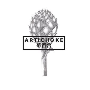 Artichoke Chrysanthemum Western Restaurant