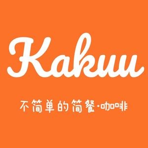 Kakuu Simple Meal & Coffee