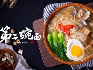 Second Bowl Seafood Noodles (Financial Center Store)