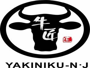 Niujian Grilled Meat (Xiangshan · International Street Branch)