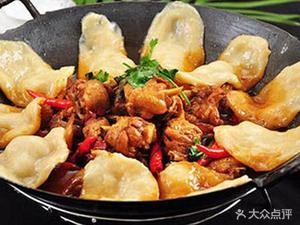 Farmhouse Dike Pot Chicken (Dachang Road Branch)