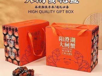 Yangchenghu Freshwater Crab (High-Speed Rail Hub Store)