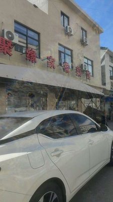 Juyuan Home-style Cuisine (Shuntai Road Store)