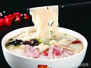 Kandun Henan Nutritious Hotpot Noodles (Kanzhong Village Office Building Branch)