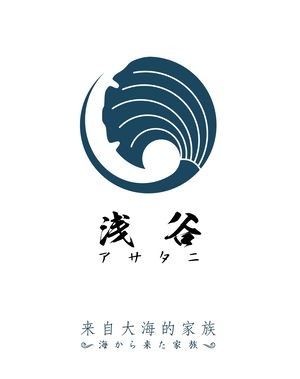 Qian Gu Japanese Cuisine
