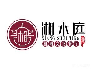 Xiangshui Ting (Kandun Store)